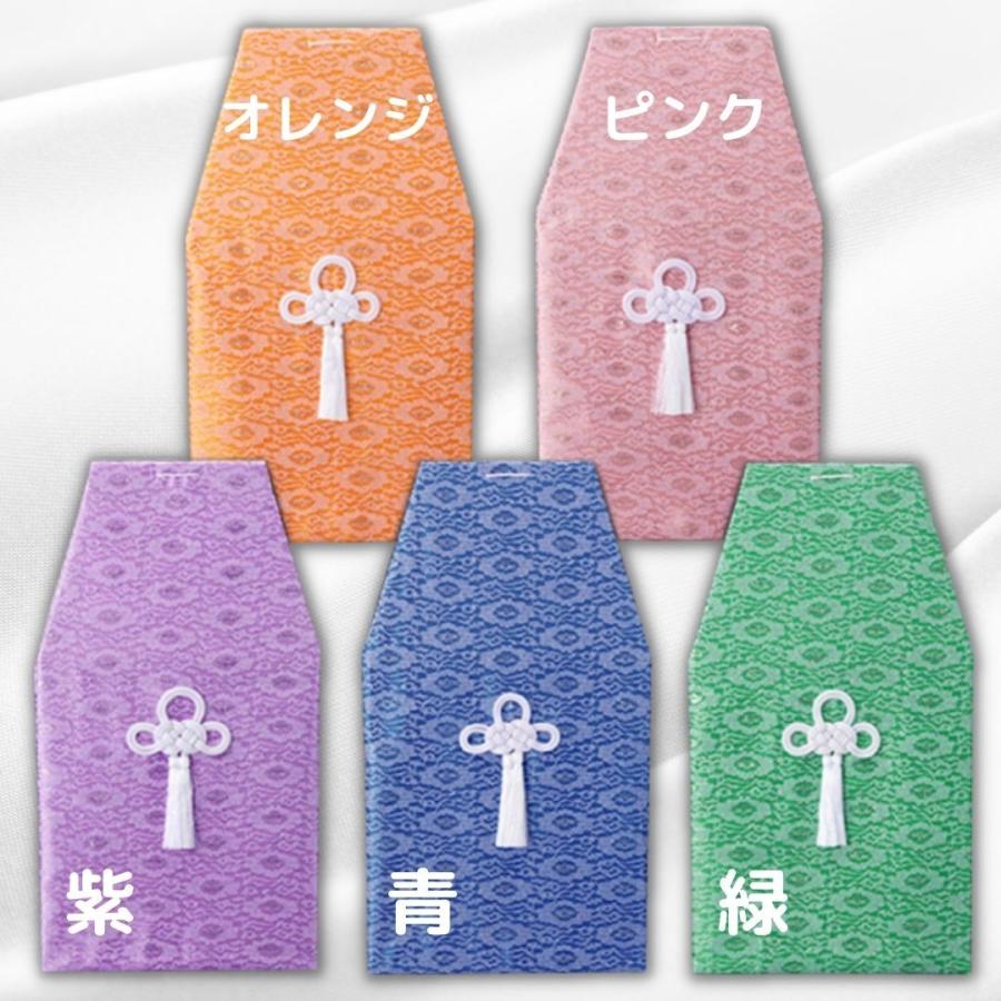 骨覆 7寸用骨壺カバー ソネット 骨壺保管 遺骨自宅保管 葬儀用品