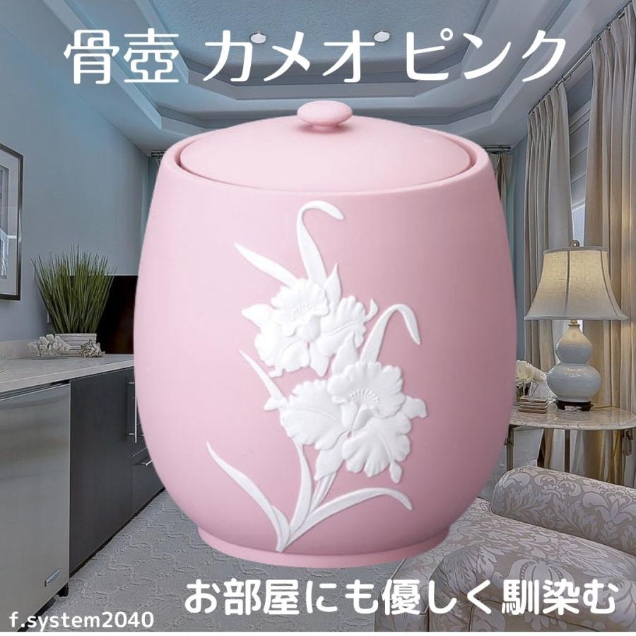 7寸 骨壺ケース ヨモア単品 骨壺7寸 自宅供養 葬儀 手元供養 遺骨保管