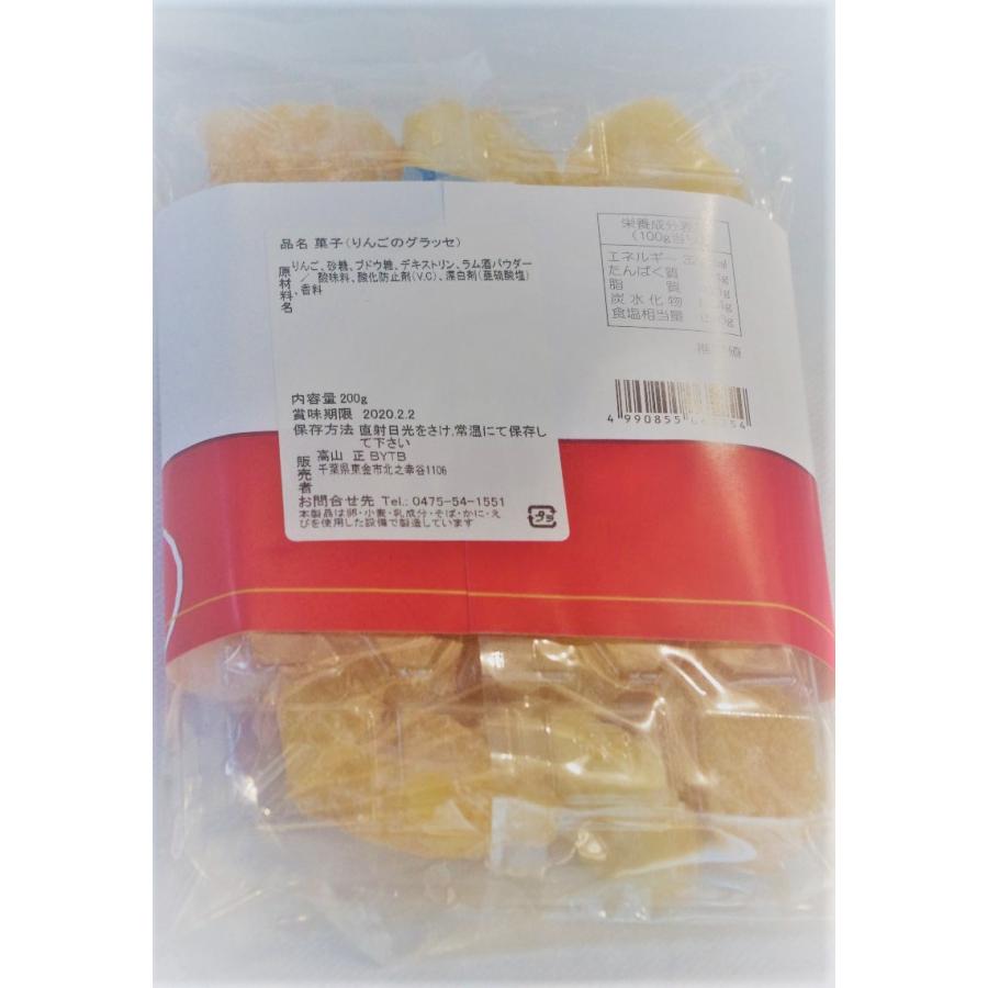 リンゴのグラッセ りんごグラッセ I0021 フローラ高山ヤフー店 通販 Yahoo ショッピング