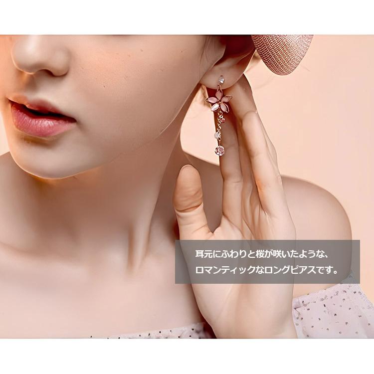 ピアス レディース アレルギー対応 揺れる 桜の花 14Kメッキ ワイヤ