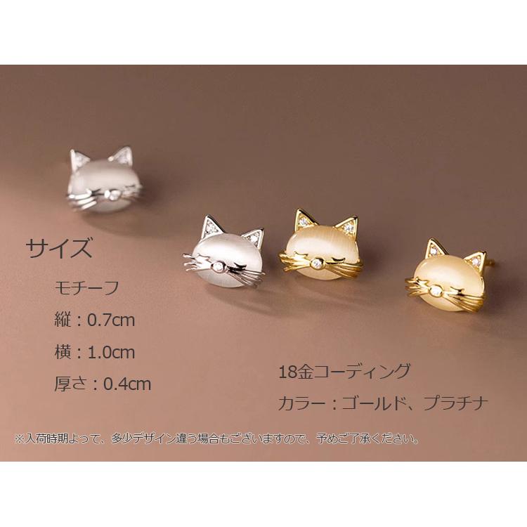 いちご❗️純プラチナ/純金❗️キャットピアス ピアス レディース 18金 仕上げ 猫顔 猫耳 キャッツアイ 金属