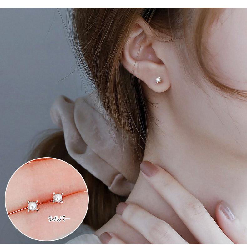 ピアス レディース パール 一粒 3mm 極小 小さめ スタッドピアス 4本爪