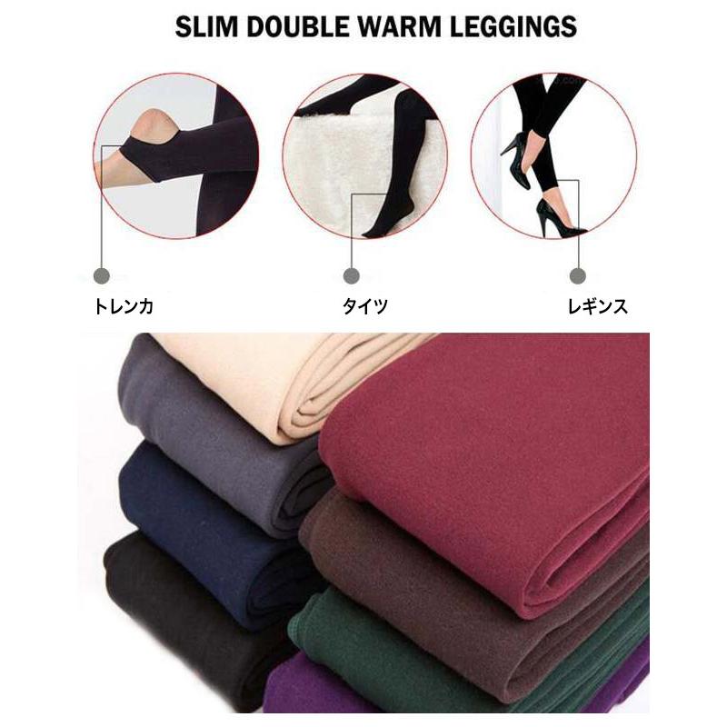 レギンス タイツ トレンカ レディース 美脚 カジュアルボア +2℃ 温かい 裏起毛 ヒートレギンス ヒート スリムダブルウォームレギンス スパッツ 裏ボア 防寒 冬 |  | 04