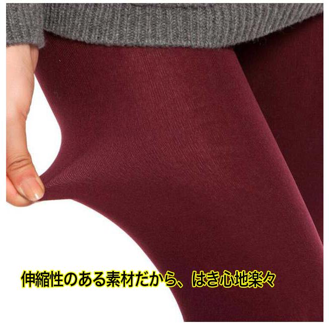 レギンス タイツ トレンカ レディース 美脚 カジュアルボア +2℃ 温かい 裏起毛 ヒートレギンス ヒート スリムダブルウォームレギンス スパッツ 裏ボア 防寒 冬 |  | 06