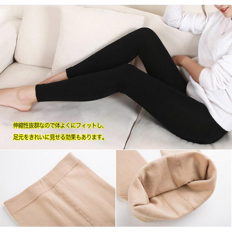 レギンス タイツ トレンカ レディース 美脚 カジュアルボア +2℃ 温かい 裏起毛 ヒートレギンス ヒート スリムダブルウォームレギンス スパッツ 裏ボア 防寒 冬 |  | 09
