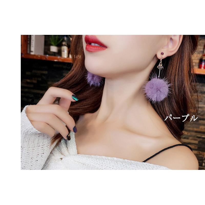 ピアス ファー 揺れる ミンクファー ボール ロングピアス 大ぶり 大人