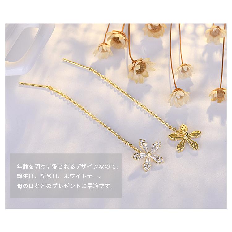 ピアス レディース 花 フラワー 揺れる ロング チェーンピアス 