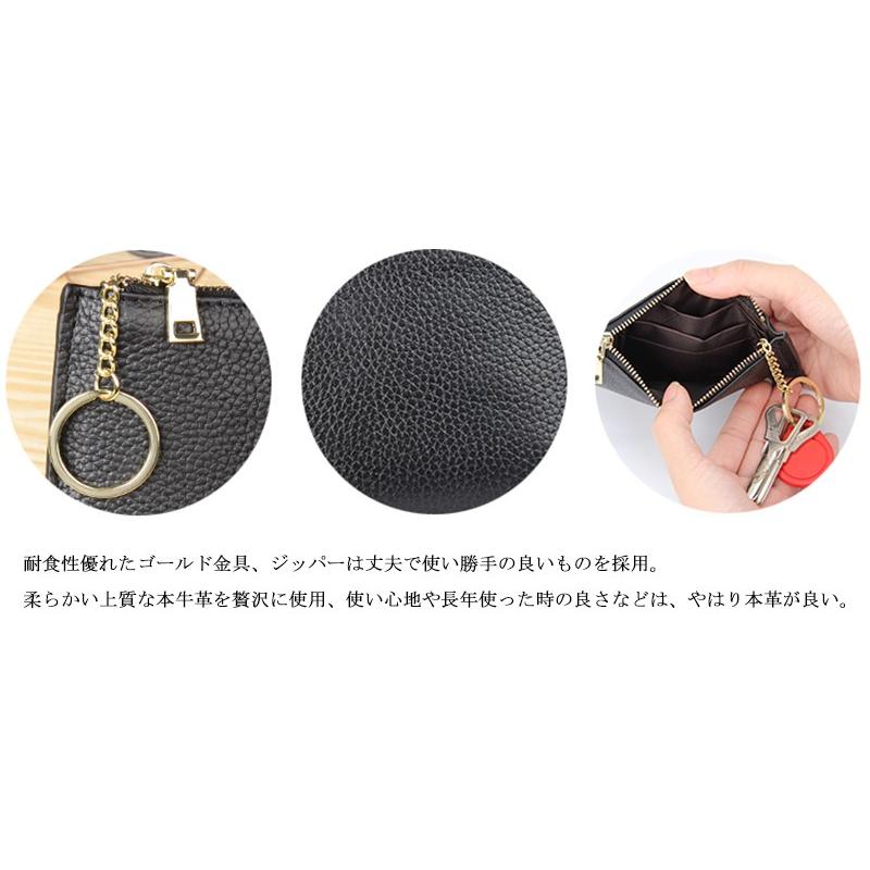 財布 ミニ財布 キーケース カードケース 小銭入れ メンズ レディース 札入れ カード入れ カラフル 本革財布 牛革 ポイント消化 得トク2WEEKS 0528 |  | 04