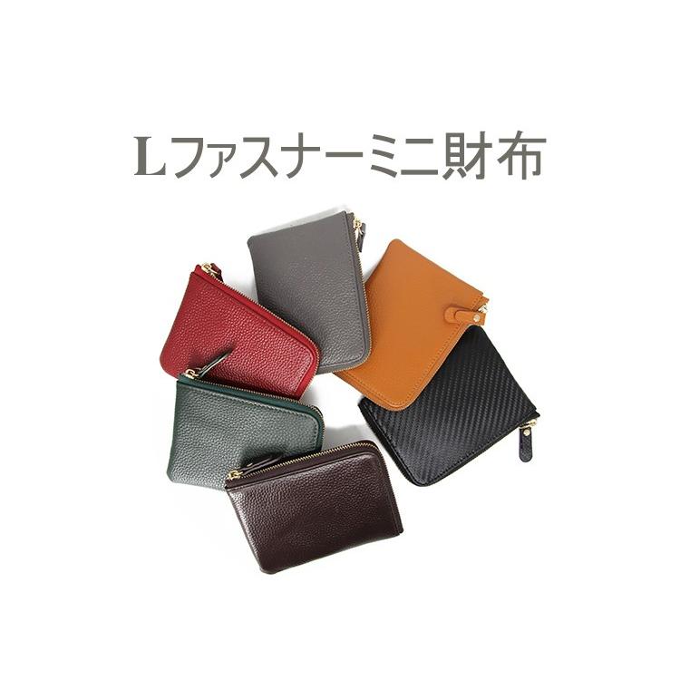 財布 カードケース 本革 ミニ財布 メンズ レディース 軽量 コンパクト 柔らかい 小銭入れ カード入れ ポーチ 男女兼用 l字ファスナー プレゼント ポイント消化 |  | 07
