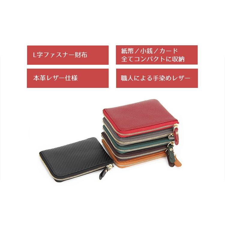 財布 カードケース 本革 ミニ財布 メンズ レディース 軽量 コンパクト 柔らかい 小銭入れ カード入れ ポーチ 男女兼用 l字ファスナー プレゼント ポイント消化 |  | 08