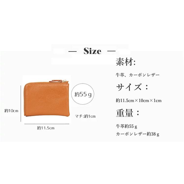 財布 カードケース 本革 ミニ財布 メンズ レディース 軽量 コンパクト 柔らかい 小銭入れ カード入れ ポーチ 男女兼用 l字ファスナー プレゼント ポイント消化 |  | 11