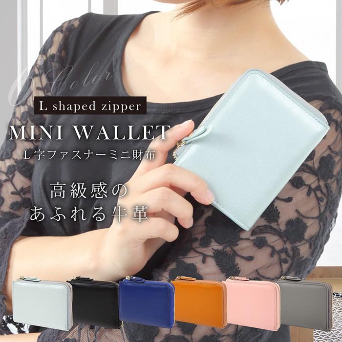 財布 レディース カードケース ミニ財布 ポーチ 本革 軽量 レザー コンパクト 小銭入れ 柔らかい 男女兼用 | 