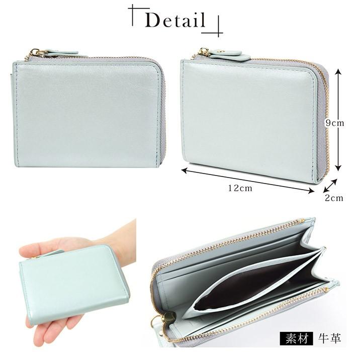 財布 レディース カードケース ミニ財布 ポーチ 本革 軽量 レザー コンパクト 小銭入れ 柔らかい 男女兼用 |  | 10