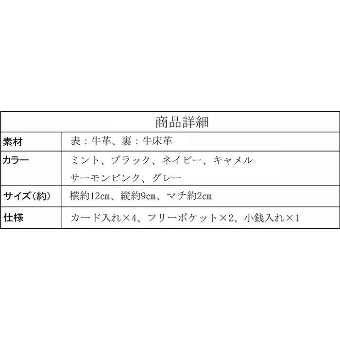 財布 レディース カードケース ミニ財布 ポーチ 本革 軽量 レザー コンパクト 小銭入れ 柔らかい 男女兼用 |  | 13