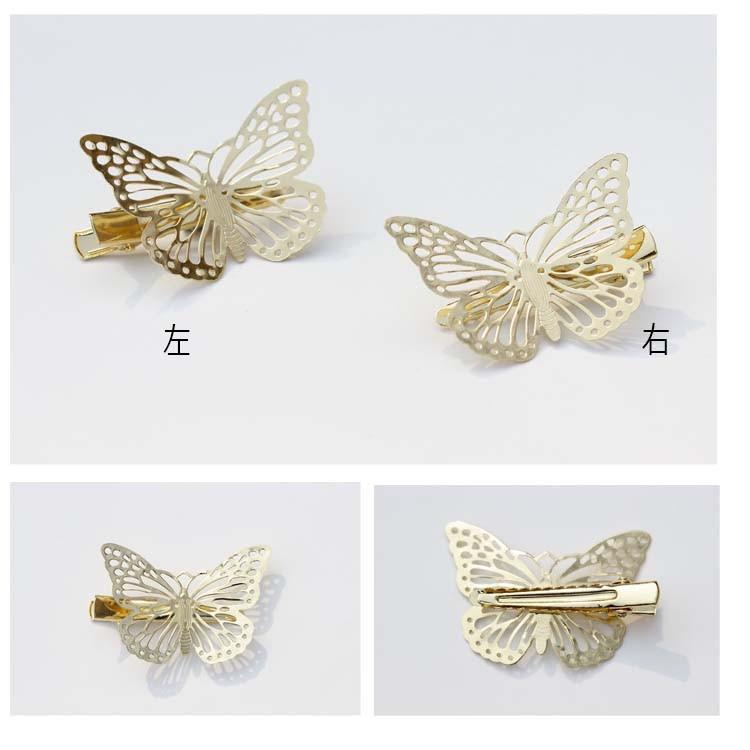 ヘアピン ヘアクリップ ヘアアクセサリー バレッタ 蝶 バタフライ