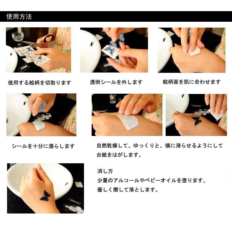 ポイント10倍 HC-41今話題のフラッシュタトゥーアソート FLASH TATTOOS タトゥーシールサイズ6cm×10.5cm |  | 01