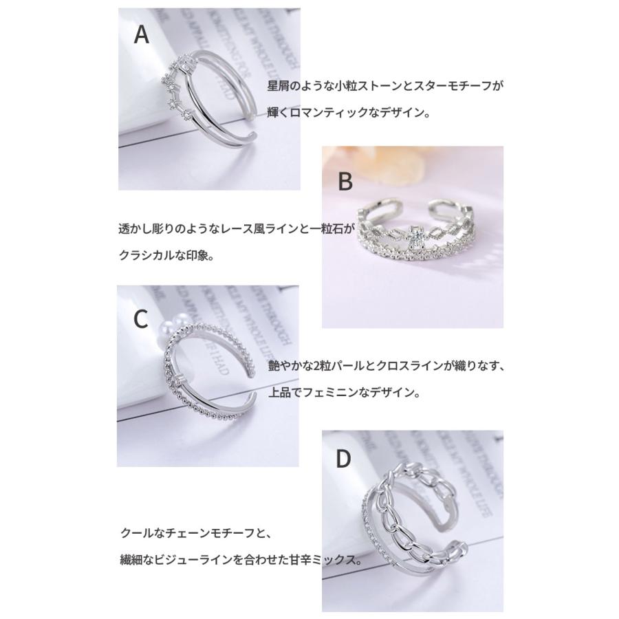 指輪 フリーサイズ リング レディース 選べる 4タイプ 2連風 重ね付け 