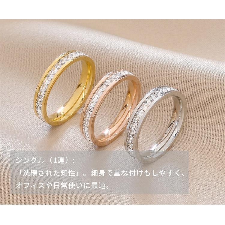 指輪 ステンレス リング レディース エタニティ 選べる レール留め キュービックジルコニア 金属アレルギー対応 つけっぱなし 316L 9号 11号 14号 爆買 |  | 13