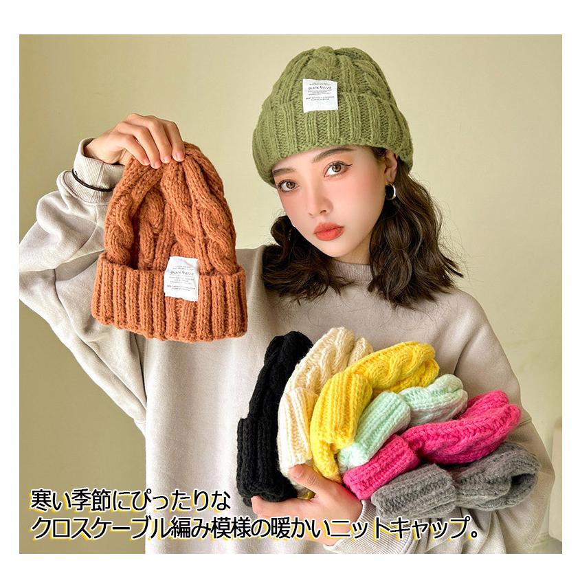 ニット帽子 秋冬 ふわふわ カジュアル レディース ニットキャップ 暖かい 可愛い 冬アイテム 防寒対策 ポイント消化 プレゼント 爆買 |  | 12