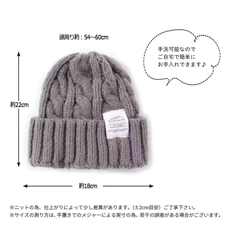 ニット帽子 秋冬 ふわふわ カジュアル レディース ニットキャップ 暖かい 可愛い 冬アイテム 防寒対策 ポイント消化 プレゼント 爆買 |  | 16