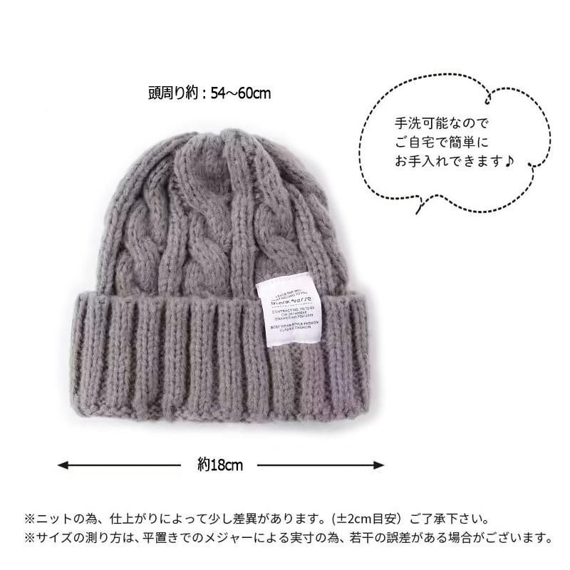 ニット帽子 秋冬 ふわふわ カジュアル レディース ニットキャップ 暖かい 可愛い 冬アイテム 防寒対策 ポイント消化 プレゼント 爆買 |  | 16