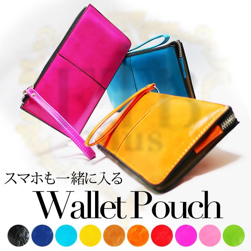 財布 ポーチ 長財布 Wallet お財布ポーチ 大容量 可愛い 厚み プレゼント ギフト ウォレット かわいい 大人 カード入れ 小銭入れ 海外旅行 送料無料 LP-006 | 
