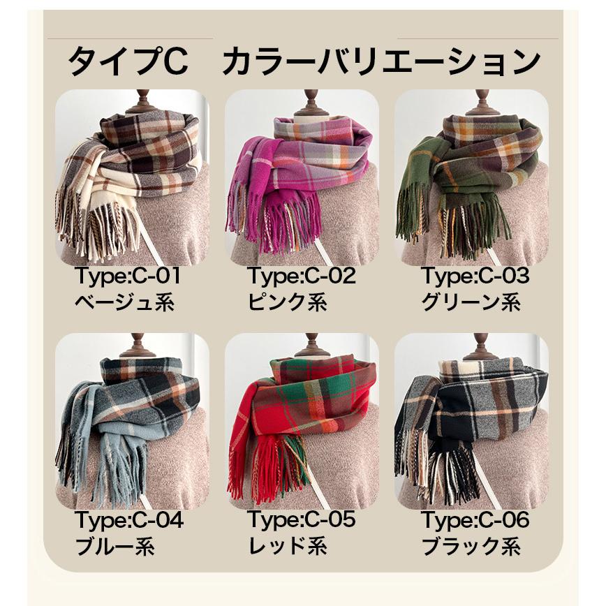 ストール マフラー 大判 レディース ブランケット 秋冬 カシミア風