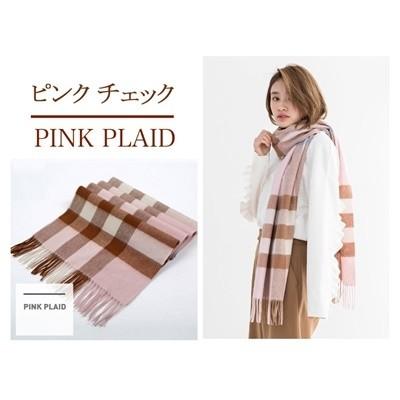 マフラー ストール ウール 定番 チェック柄 メンズ レディース 男女兼用 柔らかい ホワイトデー プレゼント おしゃれ 爆買 |  | 05