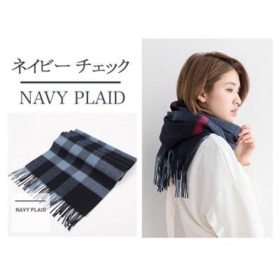 マフラー ストール ウール 定番 チェック柄 メンズ レディース 男女兼用 柔らかい ホワイトデー プレゼント おしゃれ 爆買 |  | 07