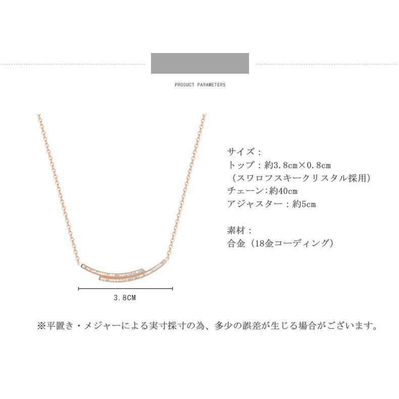 ネックレス レディース スワロフスキー クリスタル 18金仕上げ ピンクゴールド ニッケルフリー アクセサリー ジュエリー 上品 大人 可愛い |  | 10