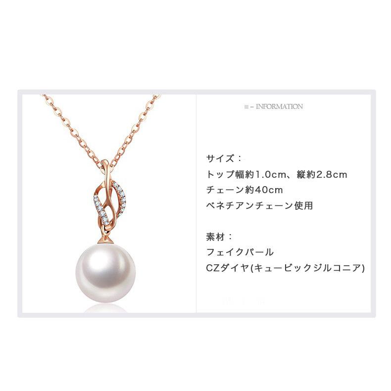 パールネックレス 一粒 ネックレス レディース パール CZダイヤ フェイクパール アクセサリー ジュエリー 上品 大人 可愛い ニッケルフリー ポイント消化 爆買 |  | 04