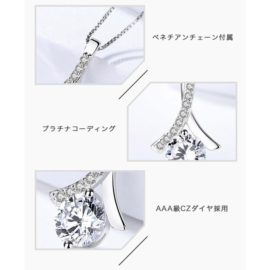ネックレス レディース リボン ニッケルフリー CZダイヤ アレルギー対応 アクセサリー ジュエリー 上品 大人 可愛い 母の日 クリスマス ポイント消化 爆買 |  | 05