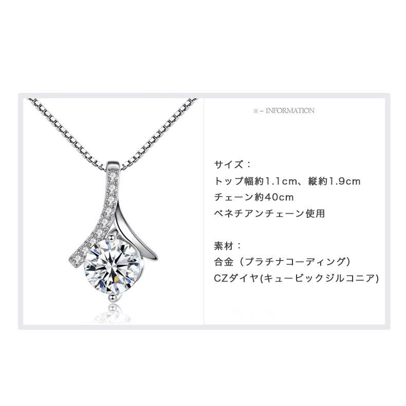 ネックレス レディース リボン ニッケルフリー CZダイヤ アレルギー対応 アクセサリー ジュエリー 上品 大人 可愛い 母の日 クリスマス ポイント消化 爆買 |  | 06