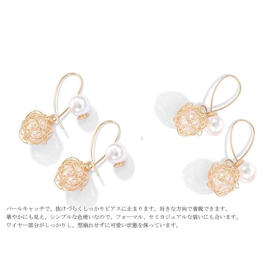 ピアス 金属アレルギー対応 レディース 2WAY パール キャッチ イヤリング 揺れる ポイント消化  大人 可愛い 揺れる |  | 06