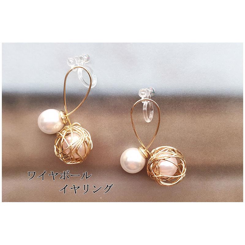 ピアス 金属アレルギー対応 レディース 2WAY パール キャッチ イヤリング 揺れる ポイント消化  大人 可愛い 揺れる |  | 08