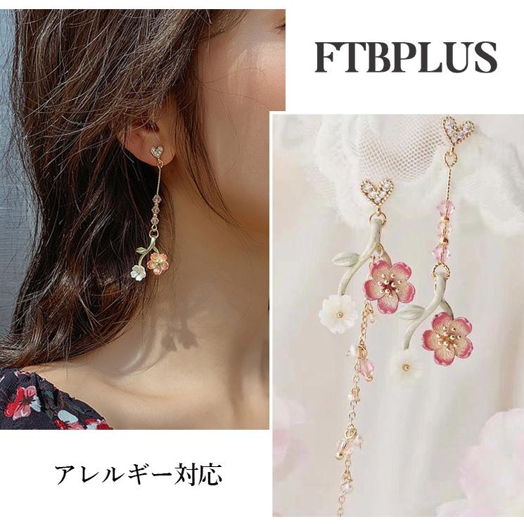 ピアス レディース 揺れる アレルギー対応 アシンメトリー お花 ロングピアス ポイント消化 誕生日 母の日 プレゼント 爆買 | 