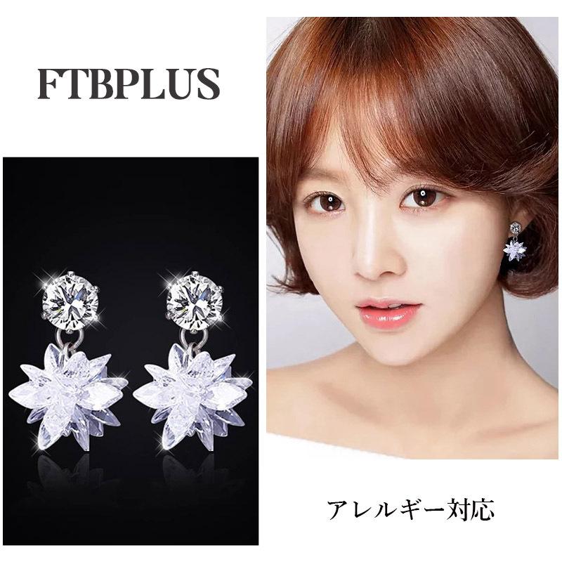 ピアス レディース 氷の花 揺れる 小ぶり キラキラ 雪の結晶 