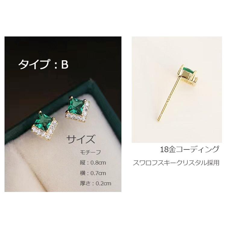SWAROVSKI ピアス レディース 18金仕上げ 花 小さめ エメラルド SWAROVSKI ピアス レディース 18金仕上げ 花 小さめ エメラルド