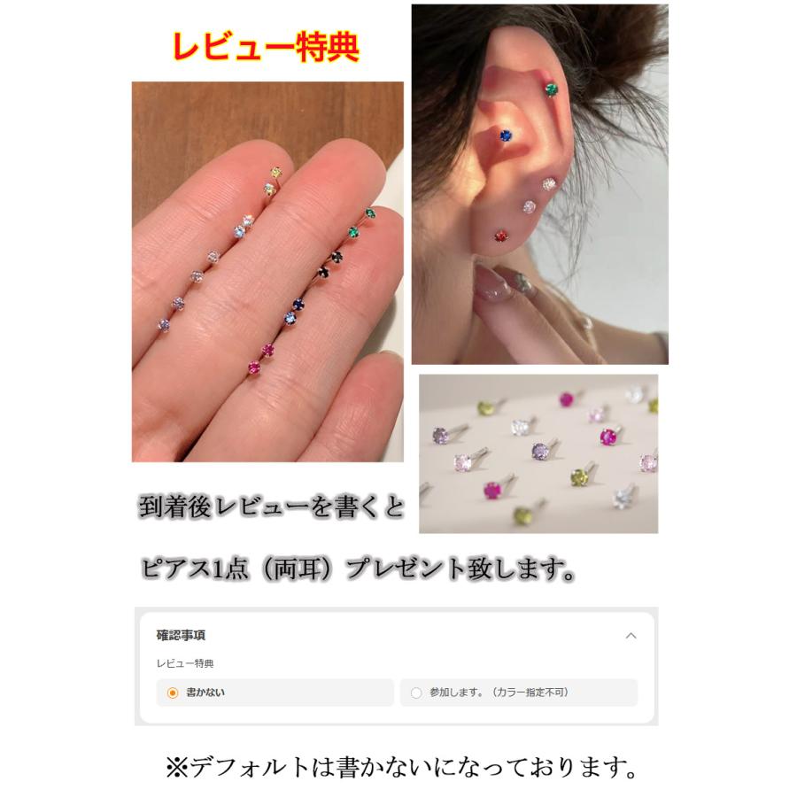 ピアス レディース 18金仕上げ 花 小さめ エメラルド オーストリア産 クリスタル採用 アレルギー対応 ポイント消化 大人 可愛い アクセサリー 爆買 |  | 13