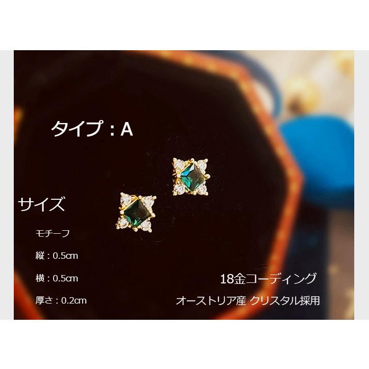 ピアス レディース 18金仕上げ 花 小さめ エメラルド オーストリア産 クリスタル採用 アレルギー対応 ポイント消化 大人 可愛い アクセサリー 爆買 |  | 07