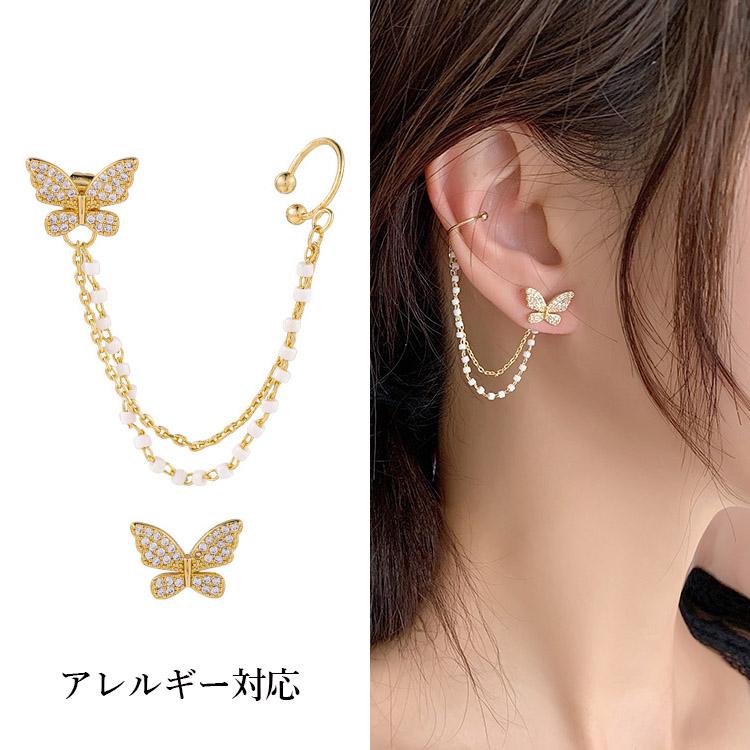 ピアス レディース 揺れる 蝶々 タッセル 韓国ファッション アレルギー対応 18金 仕上げ アクセサリー ポイント消化 誕生日 母の日 プレゼント 爆買 | 