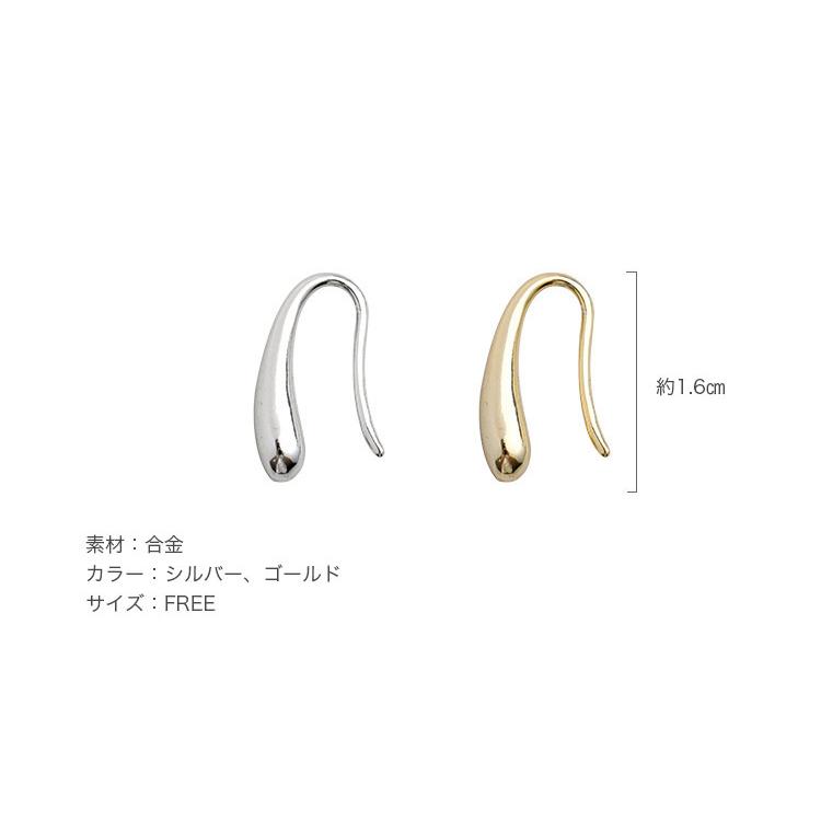 ピアス レディース ティアドロップ スモールフック ピアス ポイント消化 誕生日 母の日 プレゼント 爆買 |  | 07