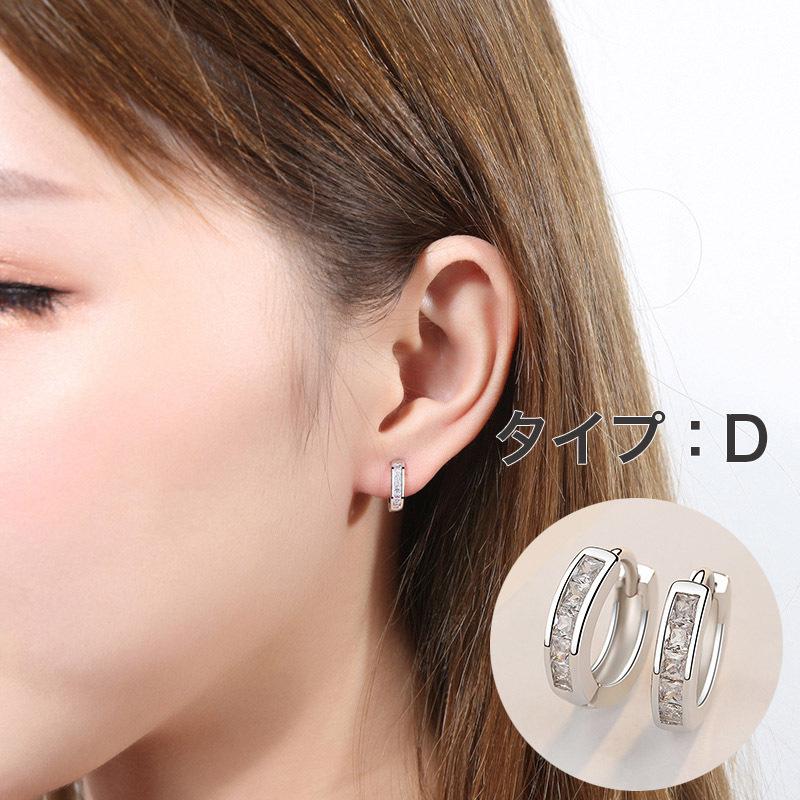 ピアス レディース フープピアス 4タイプ アレルギー対応 CZダイヤ お花 シンプル 誕生日 母 プレゼント ポイント消化 |  | 17