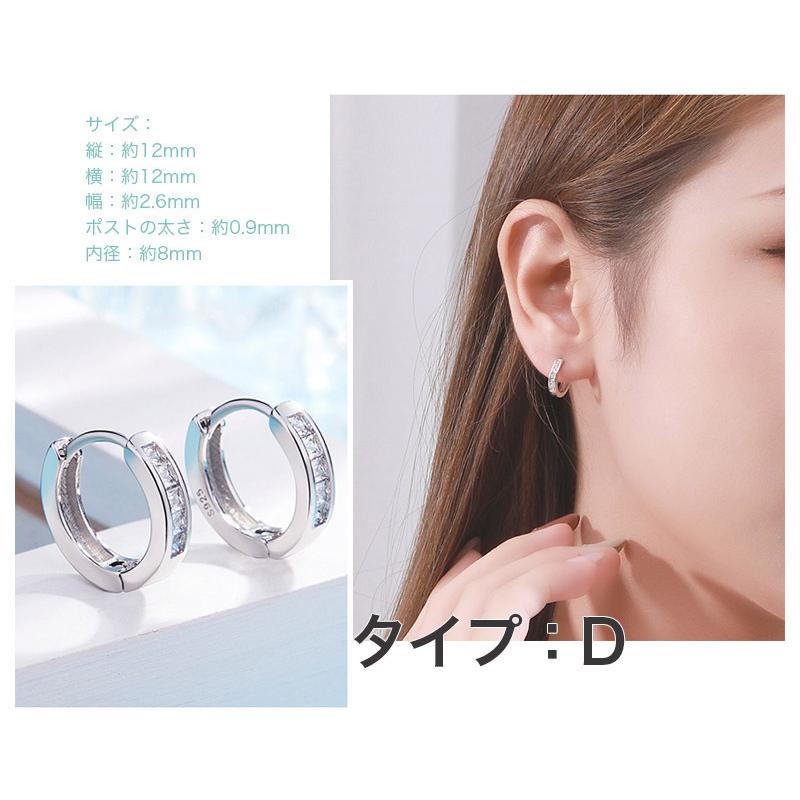 ピアス レディース フープピアス 4タイプ アレルギー対応 CZダイヤ お花 シンプル 誕生日 母 プレゼント ポイント消化 |  | 19