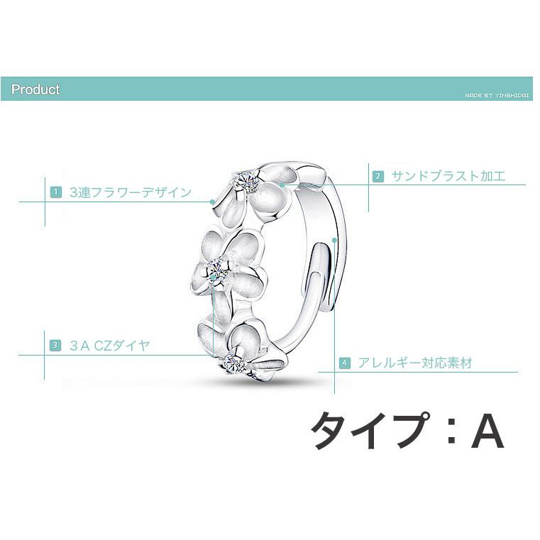 ピアス レディース フープピアス 4タイプ アレルギー対応 CZダイヤ お花 シンプル 誕生日 母 プレゼント ポイント消化 |  | 06