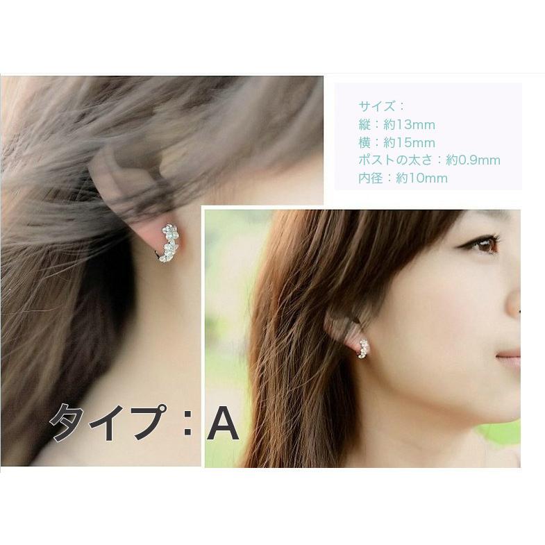 ピアス レディース フープピアス 4タイプ アレルギー対応 CZダイヤ お花 シンプル 誕生日 母 プレゼント ポイント消化 |  | 07