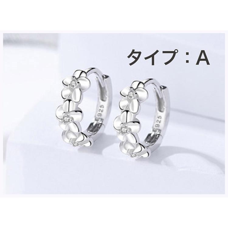 ピアス レディース フープピアス 4タイプ アレルギー対応 CZダイヤ お花 シンプル 誕生日 母 プレゼント ポイント消化 |  | 08