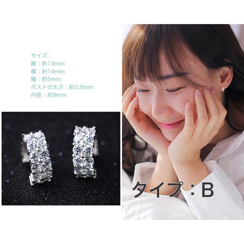 ピアス レディース フープピアス 4タイプ アレルギー対応 CZダイヤ お花 シンプル 誕生日 母 プレゼント ポイント消化 |  | 11