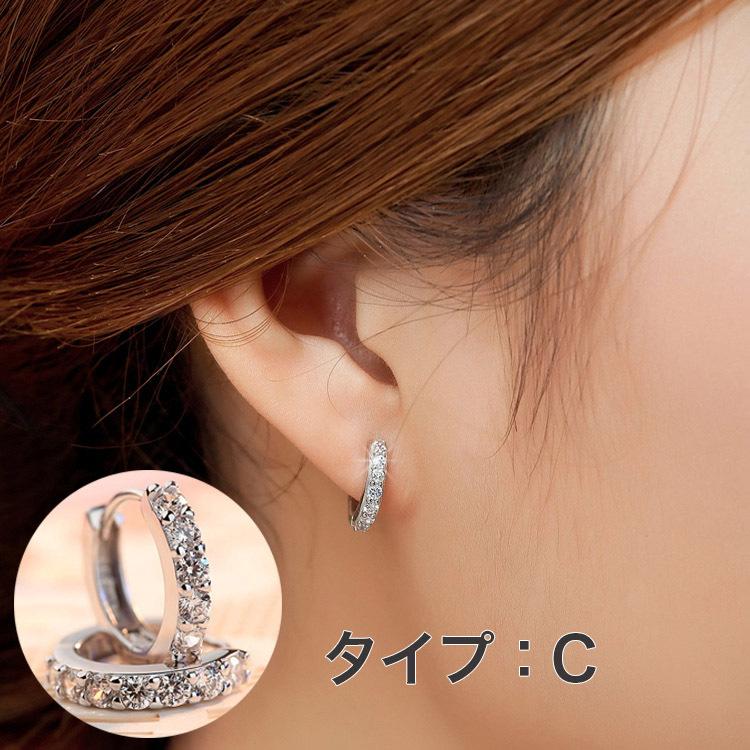 ピアス レディース フープピアス 4タイプ アレルギー対応 CZダイヤ お花 シンプル 誕生日 母 プレゼント ポイント消化 |  | 13