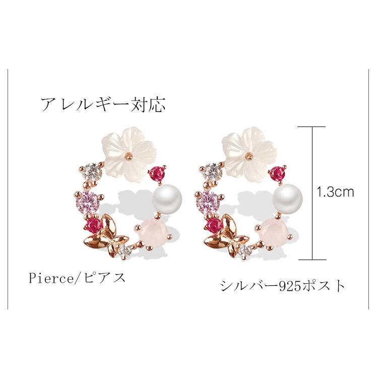 ピアス イヤリング レディース 18金 アレルギー対応 桜の花 ピンクゴールド オーストリア産 クリスタル採用 大人 可愛い 爆買 |  | 02